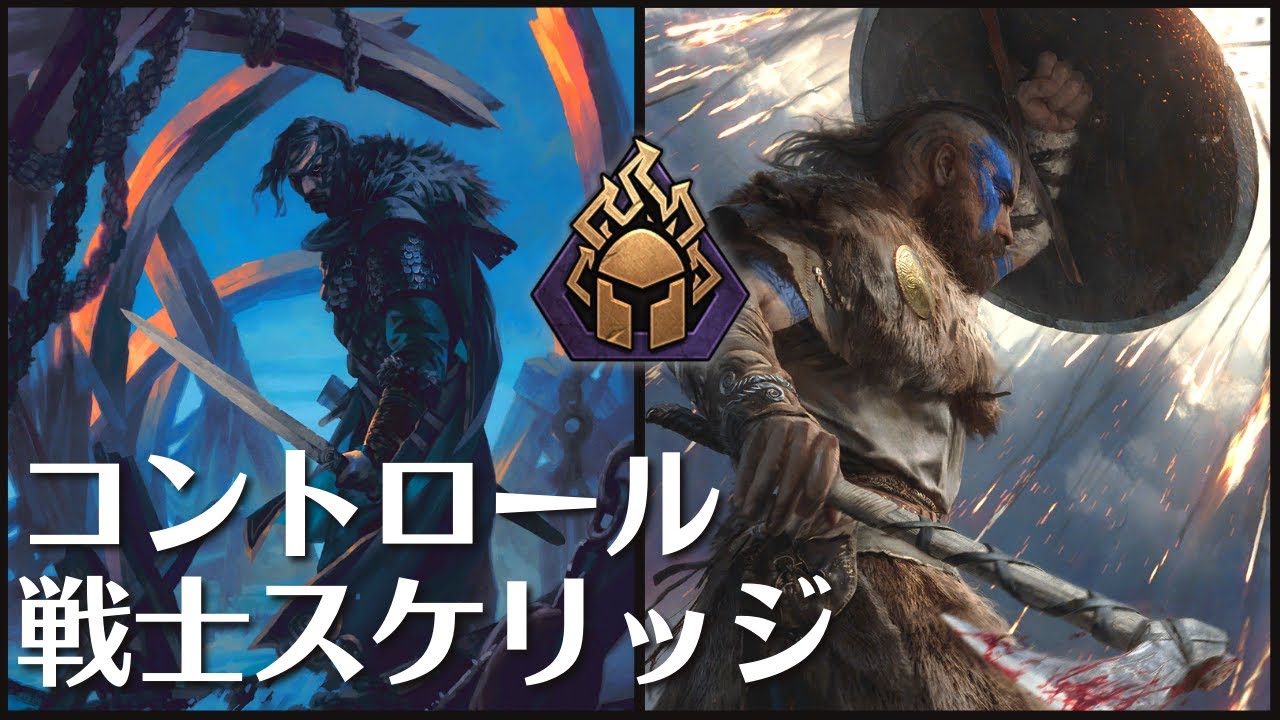 Warriors deck - Blaze of Glory - Novigrad Journal